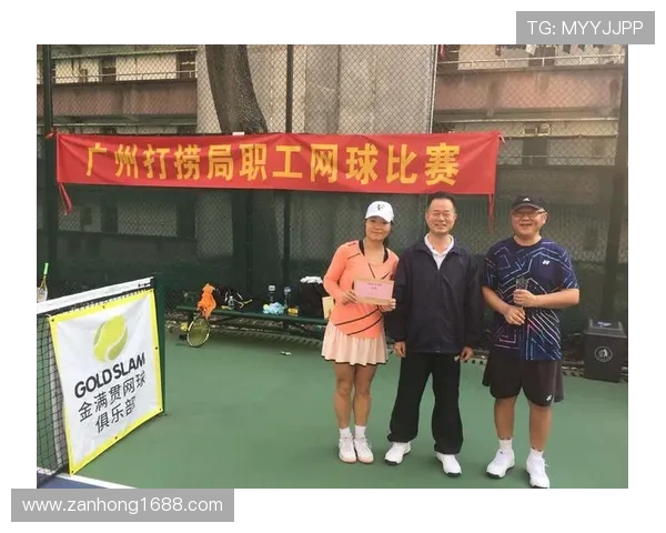 广州网球队比赛经验分析与数据解读探讨其表现与成长路径